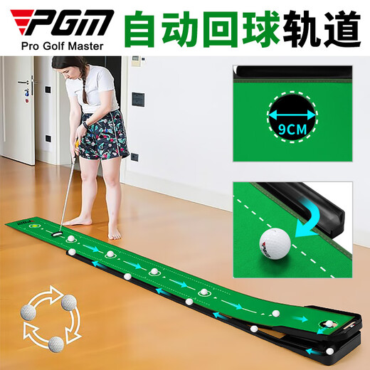 PGM高尔夫练习器 室内推杆训练器材 坡度可调 家用办公室训练器