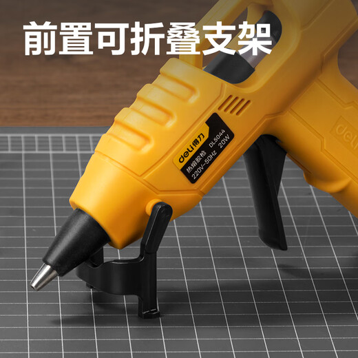 Deli hot melt glue gun glue stick household children's handmade high-viscosity strong hot melt stick glue gun hot melt gun 20W glue gun + 10 7mm glue sticks DL5044