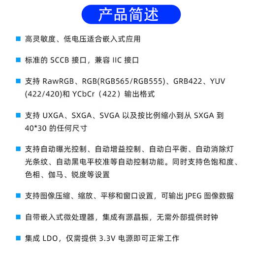 OV2640 camera OV5640 module 200W pixel hardware compatible with friends STM32F103ZE/F4/F7 set of 4 OV5640 driver base plate without camera (supports automatic focus
