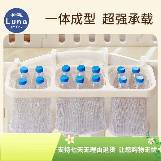月亮故事（LUNASTORY）婴儿床挂收纳袋床边尿布尿不湿挂袋床围栏收纳筐挂篮 多功能围栏挂篮--时尚灰色