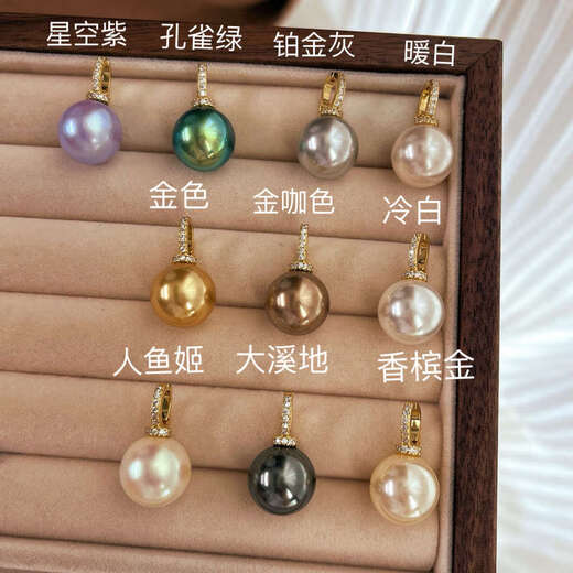 Canxian Pacifier Pearl Pendant Detachable Cold Light Australian White Venus Goddess Madama Tahitian Imitation Pearl Starry Sky Purple