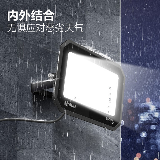 Bull (BULL) LED waterproof floodlight outdoor lighting stadium construction site outdoor rural courtyard searchlight billboard spotlight waterproof 100W lighting about 100m high power official 220V power supply super bright strong light large area IP65 engineering projection light