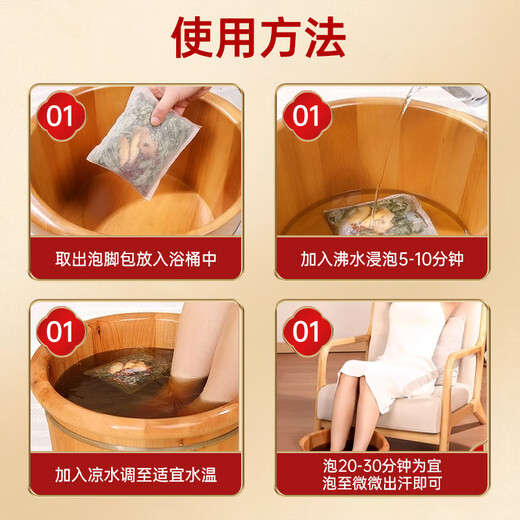 Bojiakang, a traditional Chinese medicinal material, mugwort leaves, ginger, Sichuan peppercorns, foot soaks, traditional Chinese medicine packs to expel cold and remove dampness in the spleen and stomach, remove dampness and help sleep.