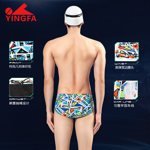 YINGFA competitive swimming trunks men's swimsuit professional racing swimming pool special briefs children's adult swimming trunks 9677 geometric print XS recommended waist 53-59CM