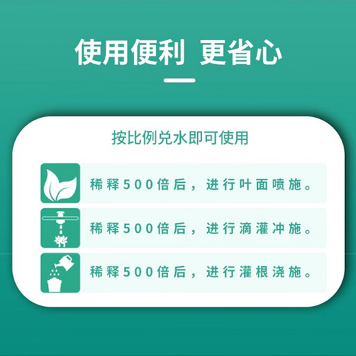 Wolifeng Orchard Garden Cleaning Agent No. 1 Big Black Bottle 180 Fruit Tree Special Anti-Stress Recovery Tree Will Eliminate Brachymicrobial Bacteria 500g*1 Bottle