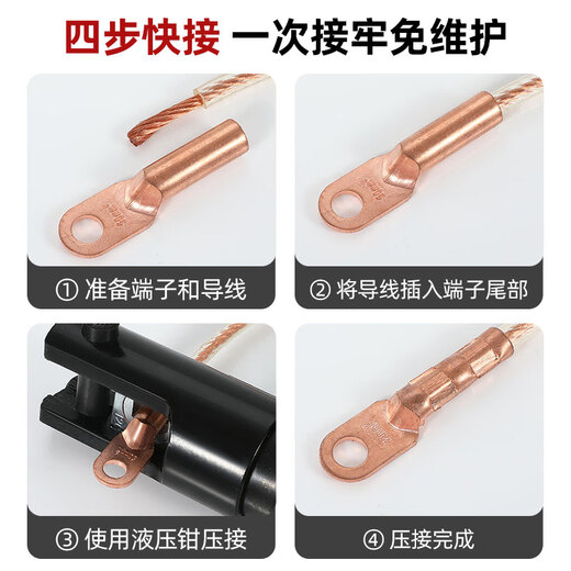 Nez en cuivre, connecteur en cuivre, nez de fil 8/10/16/25/30/70, fil de cuivre carré, bouchon d'oreille, bornier DT-50 en cuivre