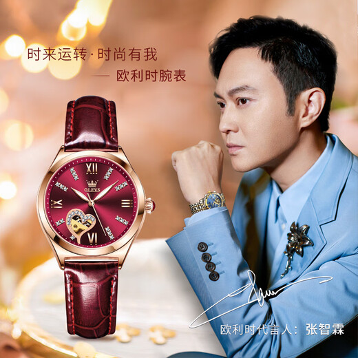 OLEVS watch women's mechanical watch fully automatic light luxury high-end luminous waterproof watch women's watch New Year gift for girlfriend