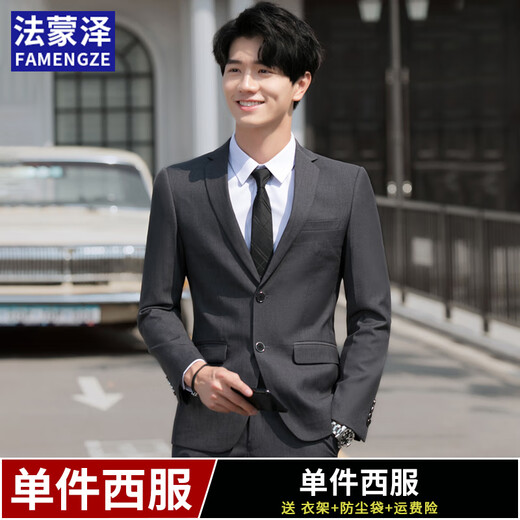 Famenze suit suit men's jacket Korean style slim fit groomsmen wedding small suit men's business casual professional formal wear black double button (top) 2XL (180) 125-140Jin Jin equals 0.5 kg