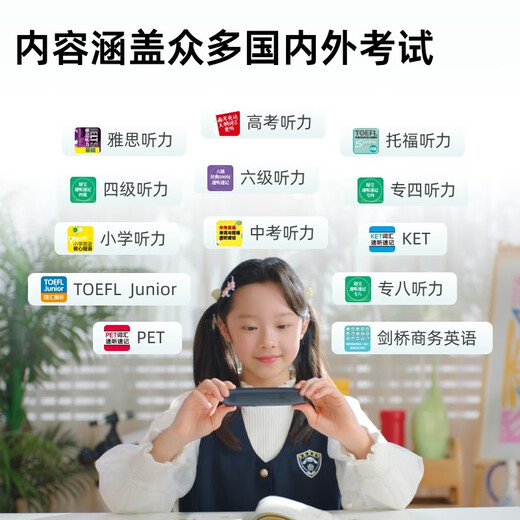 新东方X商务电子词典笔Z1 翻译点读扫描笔单词笔小初高中大学英语单词机字典笔 午夜黑套装【赠膜+