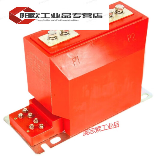 LZZBJ9-10C 10kV indoor current transformer for high voltage metering cabinet 0.2s//10P customized B2 0.2s/0.5/10P10