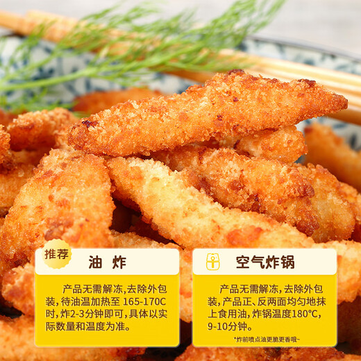 Fresh Nagoya style boneless chicken fillet 2Jin Jin equals 0.5kg/bag Fried chicken fillet Adult same style fried chicken halal food