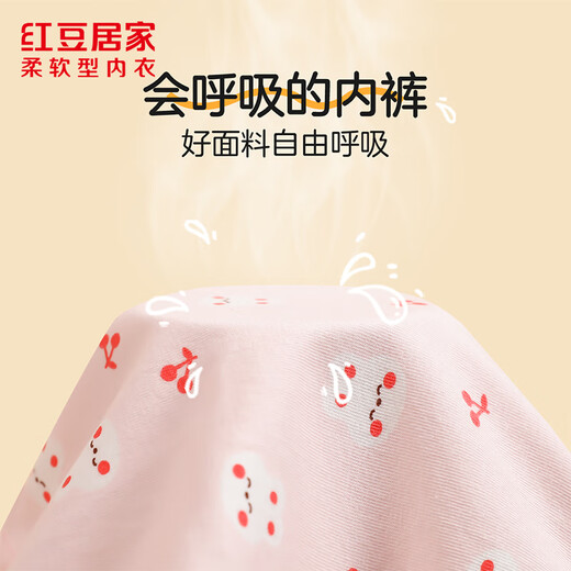 Hodohome children's underwear girls 7A antibacterial pure cotton crotch triangle shorts girls cotton ammonia cartoon breathable underwear 306 150