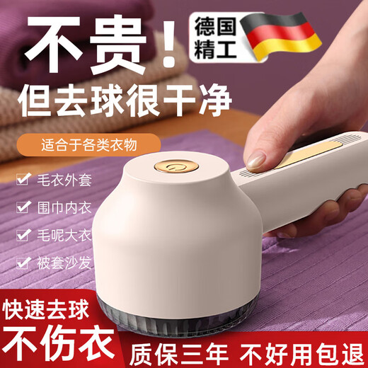 MPPMCK Zhexiang German hair ball trimmer electric hair suction pilling and shaving hair remover shaver clothes home use elegant purple rechargeable and plug-in dual-use model comes standard with 1 blade