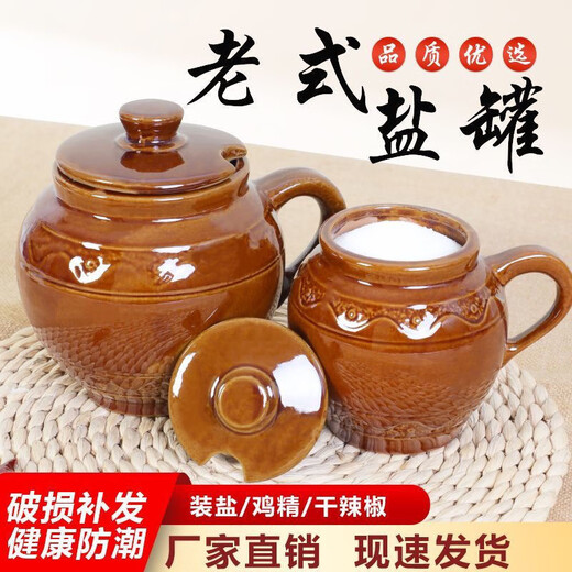 Household ceramic salt shaker, seasoning shaker, white sugar shaker with spoon, 1 Jin Jin equals 0.5 kg, 2 Jin Jin equals 0.5 kg, moisture-proof storage bottle, seasoning bottle with lid, water capacity, 1 Jin Jin, equal to 0.5 kg (spoon included)