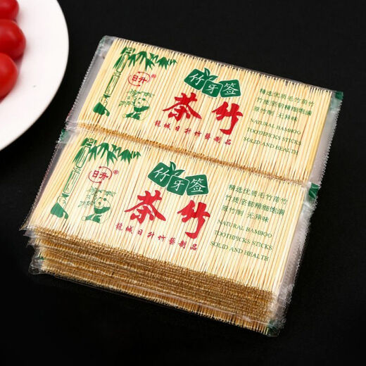 Disposable double-headed high-end bamboo toothpicks for toothpicking, snack fruit picks, hotel home fine toothpicks, bamboo toothpicks for toothpicking, double-headed toothpicks, hardcover 5 packs of 1000 pieces