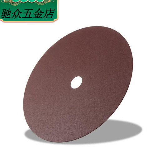 An Junsheng handshake cutting disc grinder grinding wheel disc 7-inch 8-inch metal grinding disc card disc stainless steel slice polishing saw blade 200*1.2*32 with net 5 pieces