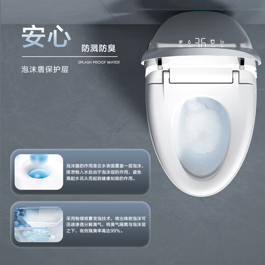 KOHLER smart toilet seat household integrated remote control drying instant hot fully automatic flip-top siphon toilet standard version - instant hot flushing - warm air drying 400