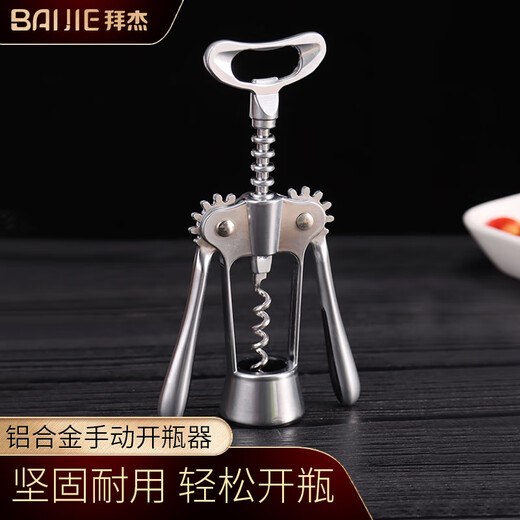 Baijie red wine beer bottle opener manual bottle opener straight head wine knife wine opener wine opener multi-function bottle opener