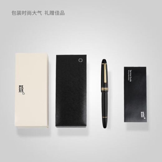 万宝龙（MONTBLANC）【保价618】现货 大班钢笔墨水笔签字笔 146镀金色13661  M笔尖0.7mm 1件