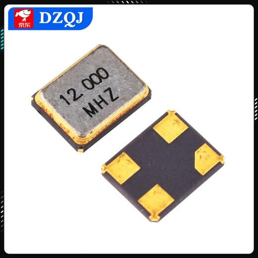 3225 SMD passive crystal oscillator 8M 12M 16MHZ 24M 26M 30m SMD 4-pin crystal oscillator 20M (5 pieces)