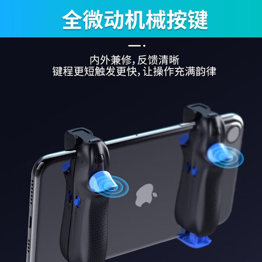 Ruimaite CrossFire CF connector can record keystrokes, Apple Android peripheral game controller, physical chicken-eating artifact, Blue Spider Pro Phantom Z2 mobile game key, single key, one key burst