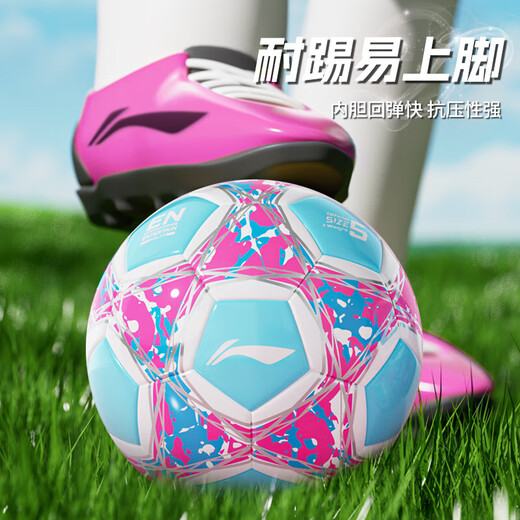 Li Ning (Li-Ning) Fußballausbildungwettbewerb für Fußball Junior High School Aufnahmeprüfung Professionelle Standard-Weltmeisterschaft Kinder und Jugendliche Sportball Nr. 5 Pink Blue [TPU Leder] LFQK679-1