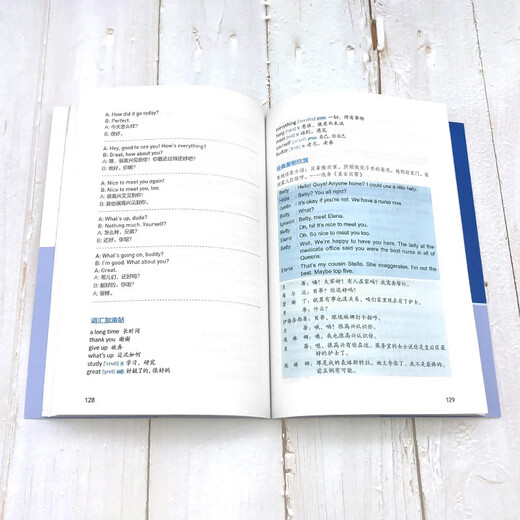 Eine nullbasierte Einführung in das gesprochene Englisch. Englischsprachige Lehrbücher. Häufig verwendete Ausdrücke für die tägliche Kommunikation. Reisen ins Ausland. Bücher über englischsprachige Dialoge. Praktische, auf Null basierende Lehrbücher zum Selbststudium für Erwachsene. Lernwerkzeuge. Lassen Sie uns über den schnellen Einstieg sprechen.