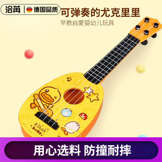洽苒【德国】尤克里里初学者儿童吉他玩具乐器宝宝小提琴生日礼物 【经典款】B Duck吉他