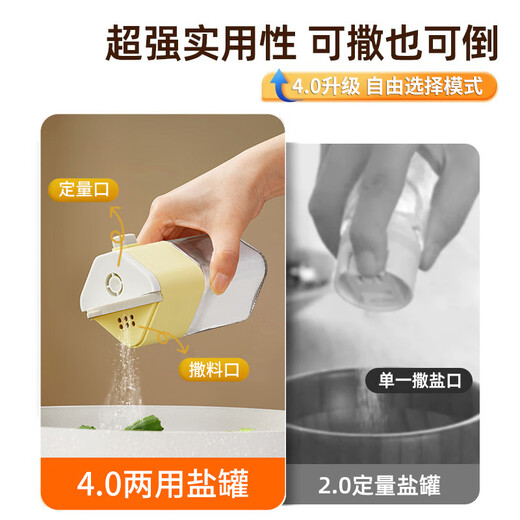 Shuwu said quantitative salt jar seasoning jar seasoning box glass seasoning bottle salt control salt dual-purpose barbecue sprinkler salt seasoning green