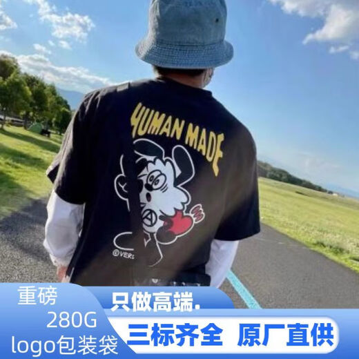 Fadenjue fo.g Brief Anime Duck Print lässig lockere Kurzärmer T-Shirt Männer und Frauen Cartoon Liebe heiß 3884 Weiß XL