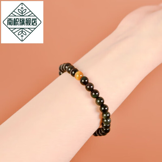 Nanzhi Obsidian Bracelet for Men and Women Color Eye Obsidian Scattered Beads Raw Stone Gold Tiger Eye Stone Tiger Eye Stone Gold Obsidian Bracelet Gold Bead Style Bead Diameter Approximately 6mm (Gold Bead Approximately 4mm)