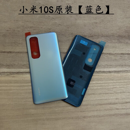 I Suitable for Xiaomi 10S original back cover Xiaomi 10s mobile phone glass back cover battery cover new shell replacement 10S adapted back cover white with adhesive tool