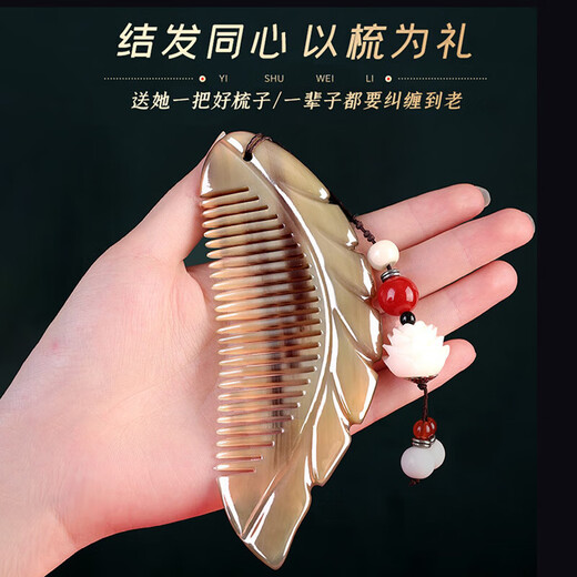 Dingjing hairpin ancient style hairpin comb female horn comb gift box birthday gift for girls to give to girlfriends high-end niche practical TY359 horn comb + acacia hairpin set
