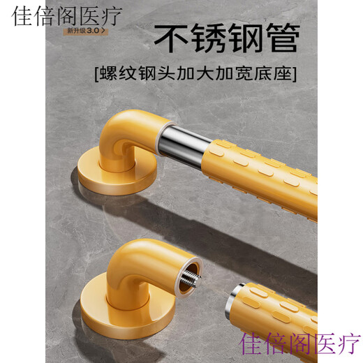 Bathroom handrails for the elderly, no punching, bathroom handrails, bathroom toilets, barrier-free, elderly-proof, enhanced version 13570*70CM