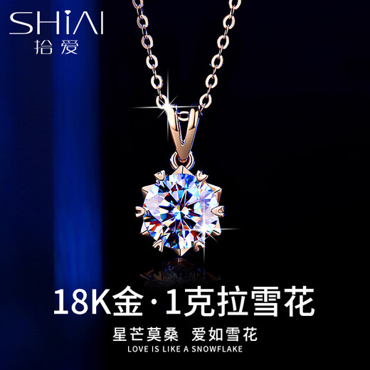 Kawamori moissanite 18k gold necklace for women 2025 new color gold snowflake pendant high-end Women's Day gift 18k rose gold 1 carat snowflake necklace (available