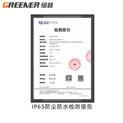 GREENER tool box 17-inch storage box industrial-grade multi-functional hardware electrician finishing home set car waterproof large