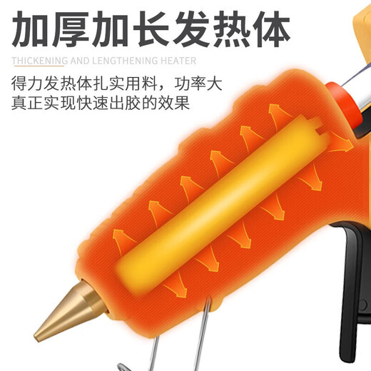 Deli hot melt glue gun lithium battery industrial grade household DIY children's copper mouth electric heating 60W hot melt glue gun DL2560