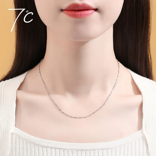 SEVEN DEGREE 999 silver necklace women's foot silver chain naked chain ingot melon seed chain full of stars without pendants single chain universal clavicle chain