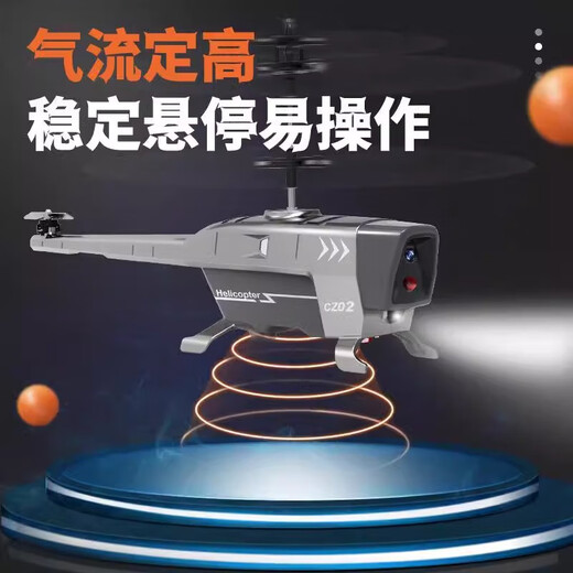 Jouet pour enfants Black Bee Hélicoptère télécommandé Technologie noire Évitement intelligent des obstacles Drone télécommandé de combat résistant aux chutes pour garçon Hélicoptère télécommandé 2,5 canaux Gris