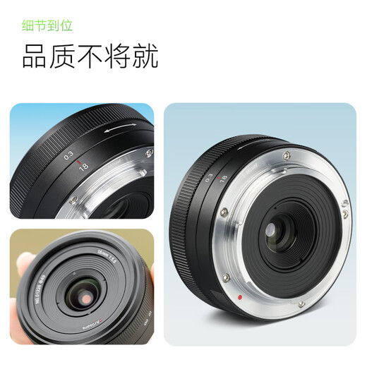 Seven Craftsmen Nikon fixed focus lens z mount black 18mm f5.6 full frame wide angle fixed focus lens suitable for z30 z5 z50 second generation z8 z6 second generation