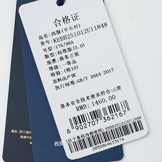 Angel Bird Suit Men's Australian Wool/First Suit Business Formal Pure Wool Suit Men's Gray 48 A(175/96)/Please note waist or pants