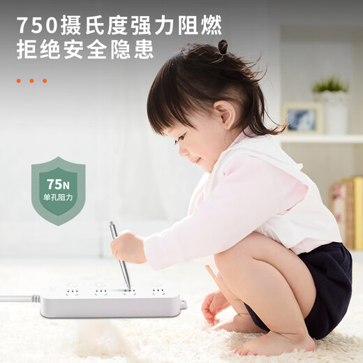 Deli (deli) USB smart socket plug strip/socket board/connection board/socket strip/tow line board Xinguo smart socket wiring board patch panel home office tow line board master control switch sub-control 1.8 meters 4-position jack