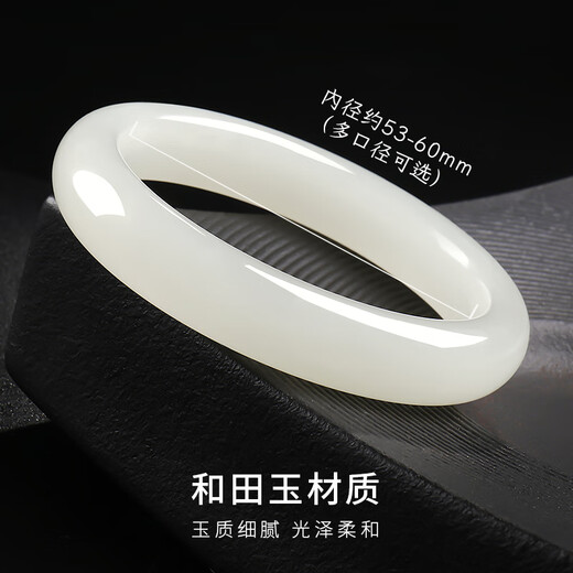 Pure Heart Stone Boutique Grade Hetian Jade Bracelet Women's White Jade Peace Bracelet for Girlfriend and Mom The inner diameter is about 57-58mm