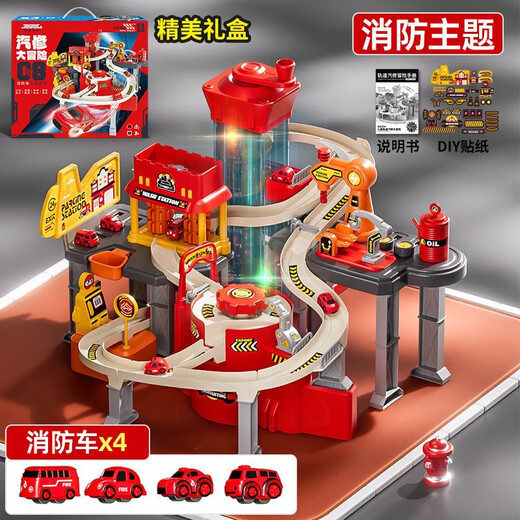 Big adventure police car engineering fire sliding rail car children's educational science and education toys police track + lifting building + car wash