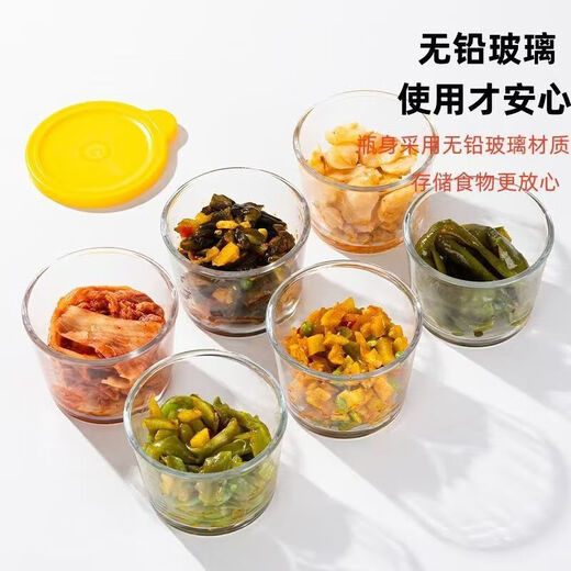 Great Value Pickle Sealed Jar Glass Fresh Box Food Grade Refrigerator Storage Side Vegetable Pickle Jar Packing Box (Single Pack) 260ml