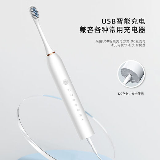A&D Electric Toothbrush Fully Automatic Children Adult Rechargeable Soft-Bristled Waterproof Student Men's and Women's Home Simple White USB Cable Charger 8 Brush Heads Half-Year Replacement