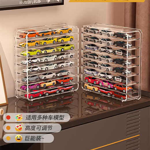Car storage display stand Acrylic Domeka model 1 64 Hot Wheels children's toy car storage box Car model storage box