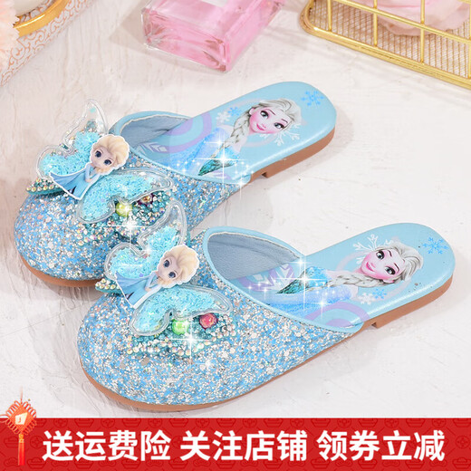 Ruiyang Girls' Slippers New Baotou Princess Shoes Cute Half-Slippers Aisha Sandals Slippers Children's Crystal Shoes Performance Pink Size 29 Inner Length 18.5cm