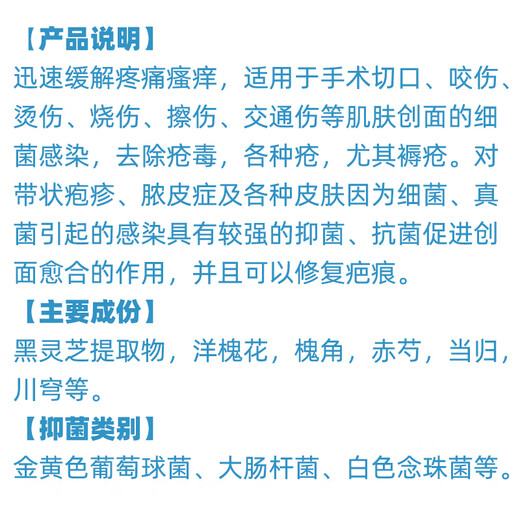 OIMG Kiss Ganoderma Spray for cats and dogs relieves pain and itching and promotes postoperative wound healing 1 box (spray 40ml)