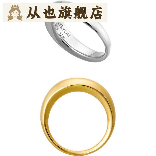 Congye basic loach back plain ring ring gold and silver original design sterling silver aperture ring women's ring gold and silver two-tone size 9 (finger circumference 47.7mm)